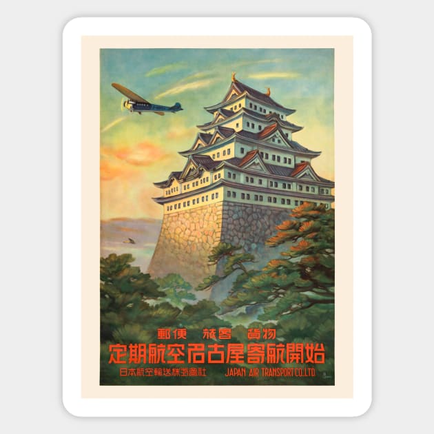 Nagoya Japan Vintage Travel Poster 1930 Sticker by vintagetreasure